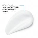 La Roche-Posay Toleriane Dermallergo Уход успокаивающий для чувствительной кожи вокруг глаз 20 мл