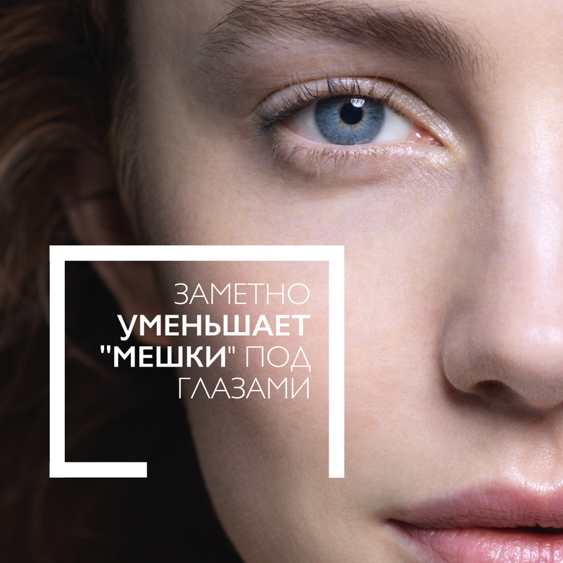 La Roche-Posay Toleriane Dermallergo Уход успокаивающий для чувствительной кожи вокруг глаз 20 мл