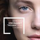 La Roche-Posay Toleriane Dermallergo Уход успокаивающий для чувствительной кожи вокруг глаз 20 мл