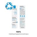 La Roche-Posay Toleriane Dermallergo Флюид успокаивающий для сверхчувствительной кожи 40 мл