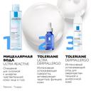 La Roche-Posay Toleriane Dermallergo Флюид успокаивающий для сверхчувствительной кожи 40 мл