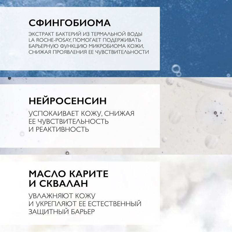 La Roche-Posay Toleriane Dermallergo Флюид успокаивающий для сверхчувствительной кожи 40 мл