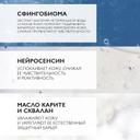 La Roche-Posay Toleriane Dermallergo Флюид успокаивающий для сверхчувствительной кожи 40 мл