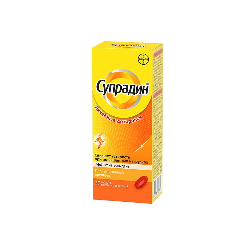 Супрадин таблетки 30 шт
