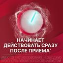 Гастал таблетки для рассасывания 30 шт