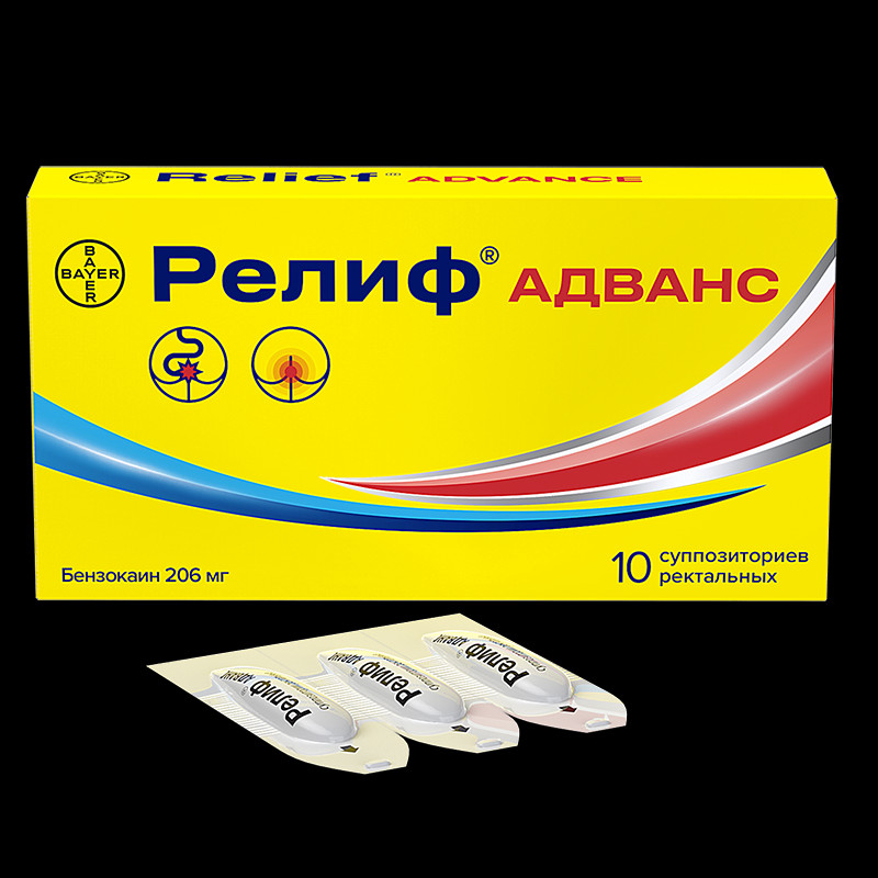 Релиф Адванс 206 мг суппозитории ректальные 10 шт