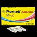 Релиф Адванс 206 мг суппозитории ректальные 10 шт