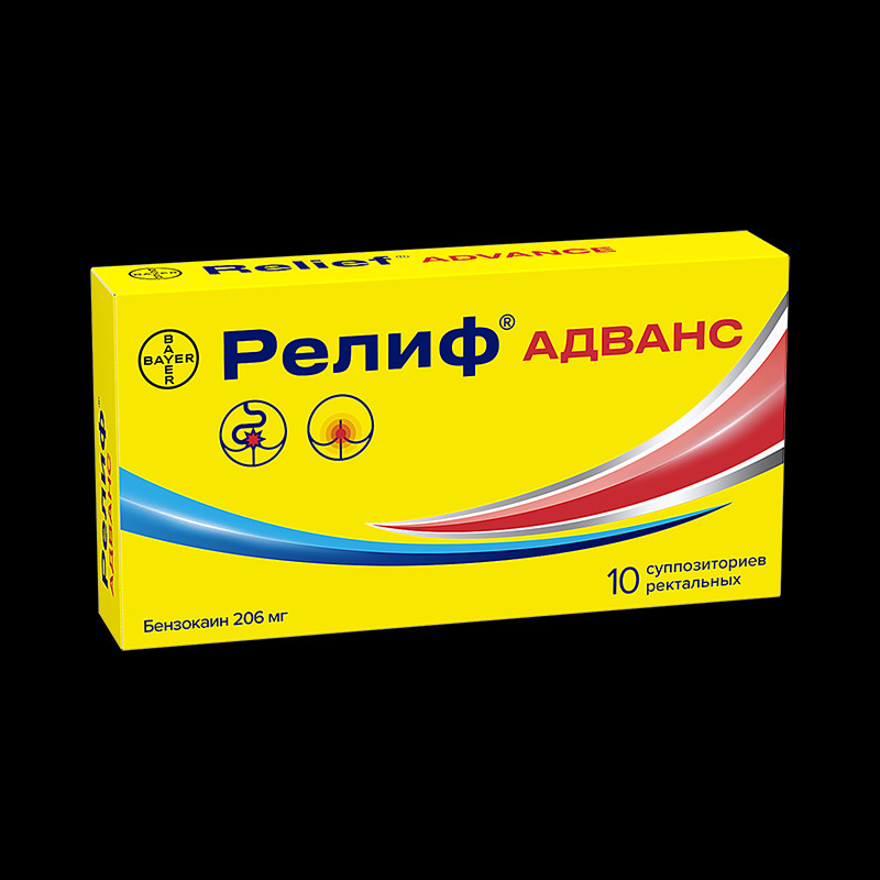 Релиф Адванс 206 мг суппозитории ректальные 10 шт