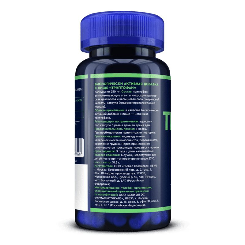 GLS Pharmaceuticals Триптофан 500 мг капсулы 90 шт