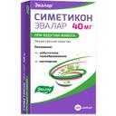 Симетикон Эвалар 40 мг капсулы 50 шт