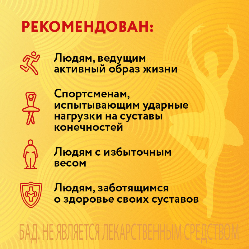 Картилокс порошок для приготовления раствора 10,45 г 30 шт