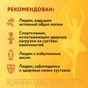 Картилокс порошок для приготовления раствора 10,45 г 30 шт