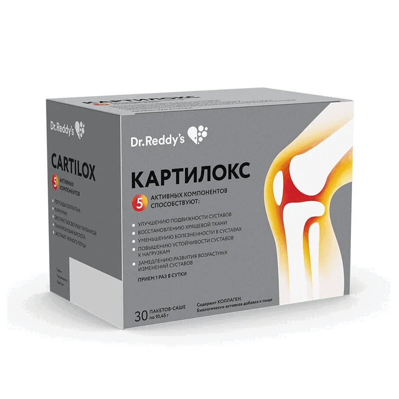 Картилокс порошок для приготовления раствора 10,45 г 30 шт
