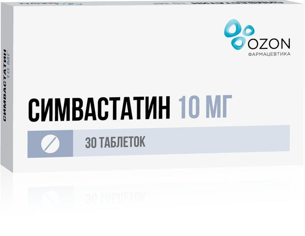Симвастатин 10 мг таблетки 30 шт