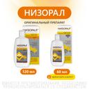 Низорал 2% шампунь лекарственный от перхоти 60 мл
