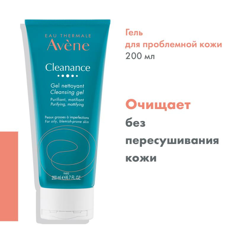 Avene Cleanance Гель очищающий для жирной или склонной к акне кожи лица и тела 200 мл