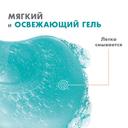 Avene Cleanance Гель очищающий для жирной или склонной к акне кожи лица и тела 200 мл