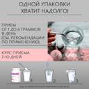 Сорбимакс порошок для приготовления суспензии 25 г