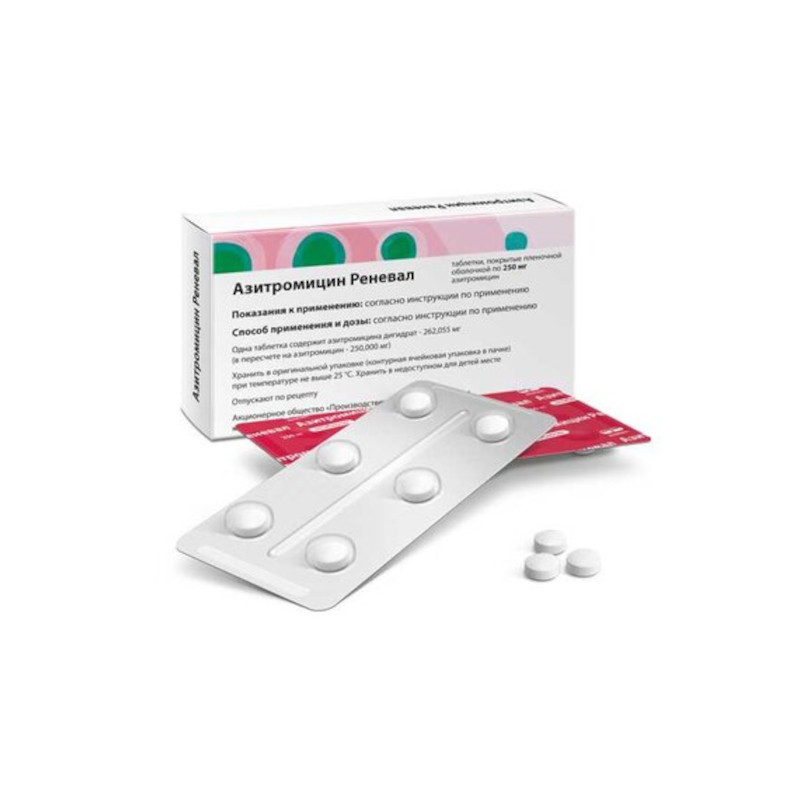 Азитромицин Реневал 250 мг таблетки 6 шт