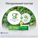 Фитолизин капсулы 40 шт