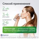 Фитолизин капсулы 40 шт