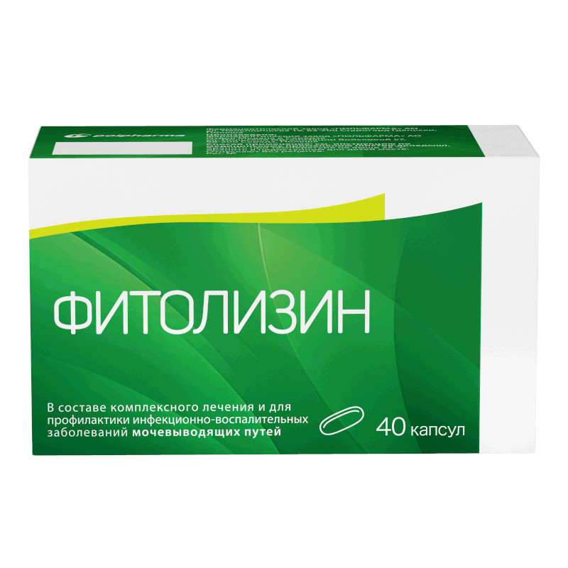 Фитолизин капсулы 40 шт