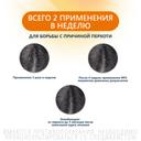 Низорал 2% шампунь лекарственный от перхоти 120 мл