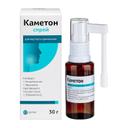 Каметон спрей для местного применения 30 г