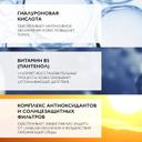 La Roche-Posay Hyalu В5 Аквагель концентрированный SPF30 для увлажнения и тонуса кожи лица и шей 50 мл