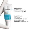 La Roche-Posay Hyalu В5 Аквагель концентрированный SPF30 для увлажнения и тонуса кожи лица и шей 50 мл