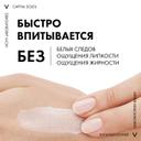 Vichy Capital Soleil Уход матирующий для проблемной кожи 3в1 SPF 50+ 50 мл