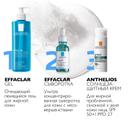 La Roche-Posay Anthelios Крем солнцезащитный антивозрастной для жирной проблемной кожи SPF 50+ 50 мл
