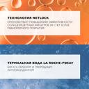 La Roche-Posay Anthelios Молочко солнцезащитное для лица и тела увлажняющее SPF 50+ 250 мл