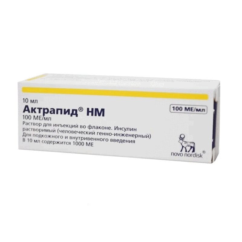 Актрапид HM 100 МЕ/мл раствор для инъекций 10 мл