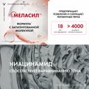 Vichy Liftactiv Specialist Сыворотка комплексного действия с витамином В3 30 мл