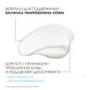 La Roche-Posay Effaclar H Iso-Biome Крем успокаивающий для проблемной кожи лица и области вокруг глаз 40 мл