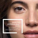 La Roche-Posay Effaclar H Iso-Biome Крем успокаивающий для проблемной кожи лица и области вокруг глаз 40 мл