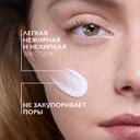 La Roche-Posay Effaclar H Iso-Biome Крем успокаивающий для проблемной кожи лица и области вокруг глаз 40 мл