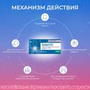 Панатус 20 мг таблетки 10 шт