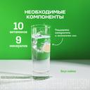 Витрум Иммунактив Шипучий таблетки шипучие 20 шт