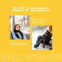 Витрум Иммунактив Шипучий таблетки шипучие 20 шт