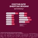 Витрум Виталити 50+ таблетки 30 шт