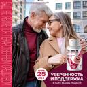 Витрум Виталити 50+ таблетки 30 шт
