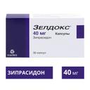 Зелдокс 40 мг капсулы 30 шт