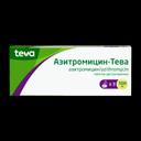 Азитромицин-Тева 500 мг таблетки диспергируемые 3 шт