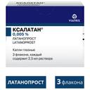 Ксалатан 0,005% капли глазные 2,5 мл 3 шт