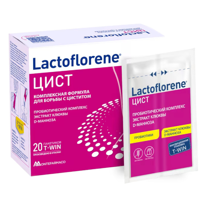 Lactoflorene ЦИСТ порошок для приготовления раствора для приема внутрь 1,5+2,5 20 шт