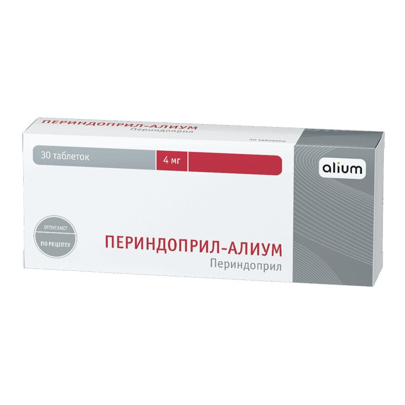 Периндоприл-Алиум 4 мг таблетки 30 шт