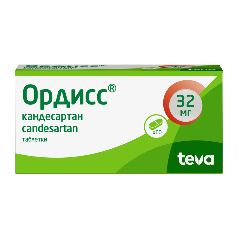 Ордисс 32 мг таблетки 60 шт