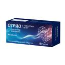 Отрио 10 мг таблетки 90 шт